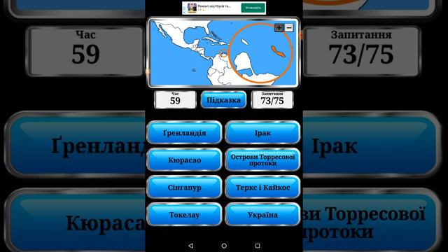 другий сезон десяте відео рубрики (як я граю у гру географія світу) смотреть онлайн