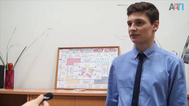 Городская Школа Актива - АДП ТВ смотреть онлайн