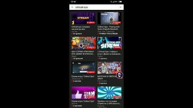 | Critical Ops | Набор в клан | Донат в описание под стримом | смотреть онлайн