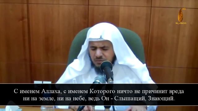 Поминание Аллаха   Шейх Хамис аз Захрани