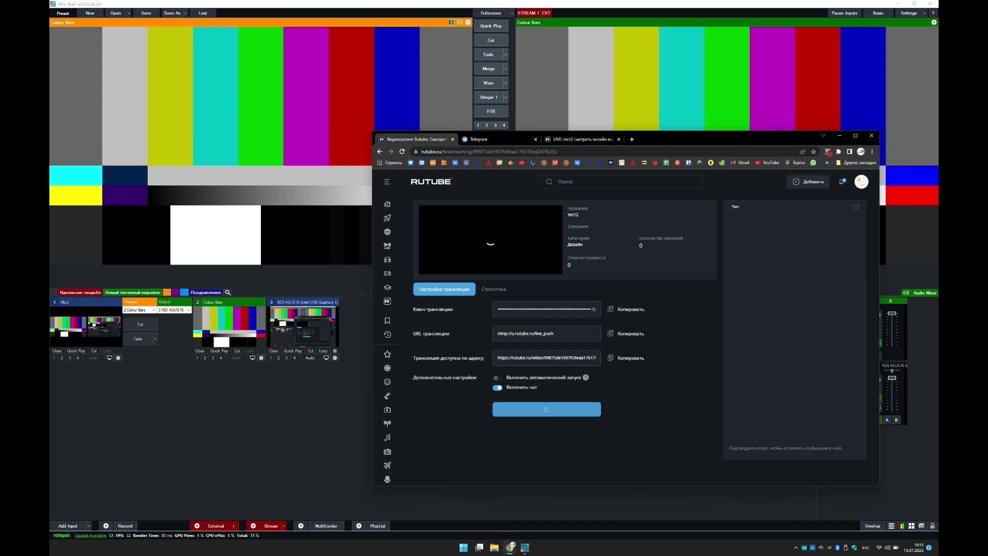 тест2 смотреть онлайн