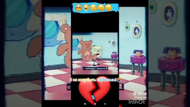 Я НЕ ХОЧУ БЫТЬ ВЗРОСЛЫМ!😭 смотреть онлайн