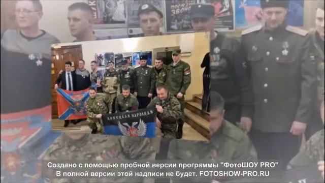 орден ДОЛГ И ЧЕСТЬ История донбаса смотреть онлайн