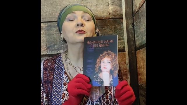 Рассказываю о своих сказках / Изданы в январе 2021 года смотреть онлайн