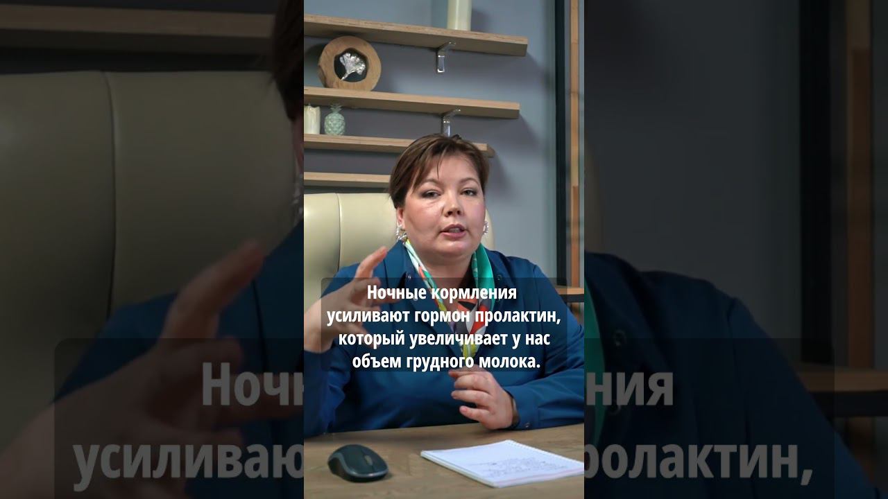 Как увеличить лактацию грудного молока? #shorts смотреть онлайн