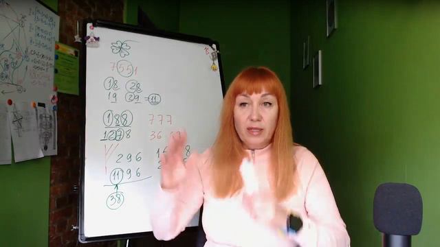 Волшебные числовые коды на все случаи жизни. Нумерология Удачи. смотреть онлайн