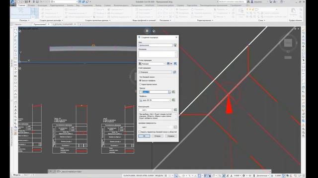 Создание BIM-модели городской улицы в Civil 3D смотреть онлайн