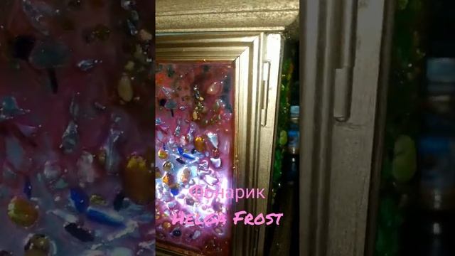 Витражно - мозаичный фонарик от Helga Frost. Эрклез. Эпоксидная смола. Янтарь. смотреть онлайн