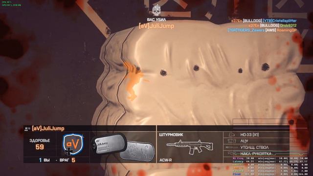 Bad Hit Reg in BF4 2014 11 05 смотреть онлайн