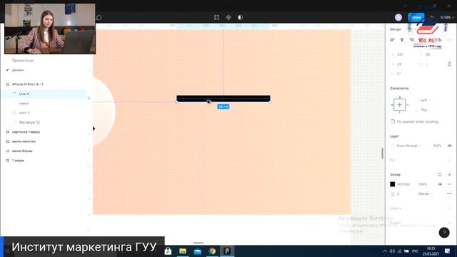 Как работать в Figma? смотреть онлайн