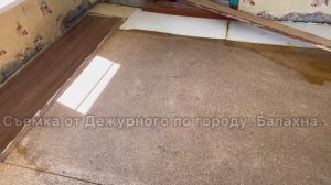 Покраска 2 слой олифой Дсп.В деревянном доме полы.28.07.2021 Съёмка от Дежурного по городу. Балахна