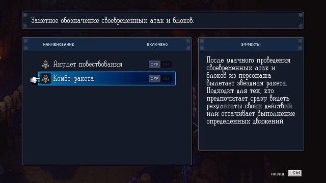 Прохождение игры sea of stars | #2 Первые боссы и рыбалка смотреть онлайн