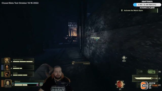 Warhammer 40k: Darktide #5 / Ай, В Огонь Прямо Жучара смотреть онлайн