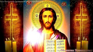 Христианская отчитка молитвой от клеветы, завистников, скверных соседей и злобы людской