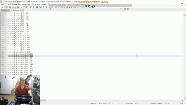 Исправление длительной загрузки профилей ETS2/ATS смотреть онлайн