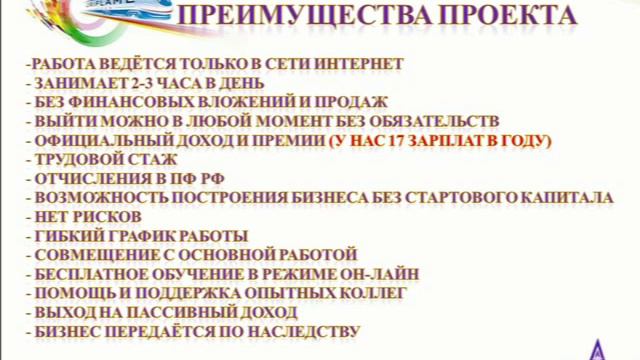 Урок №4 смотреть онлайн