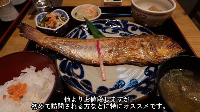 『矢尾定』京都で人気、老舗仕出し店の焼き魚定食ランチ / 四条・烏丸 Kyoto, Japanese restaurant, grilled fish set meal, Lunch смотреть онлайн