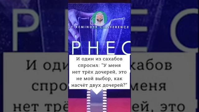 Цените своих дочерей, своих сестёр. Трогательное напоминание братьям смотреть онлайн