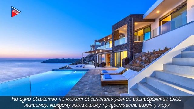 8 класс - Обществознание - Экономические системы смотреть онлайн