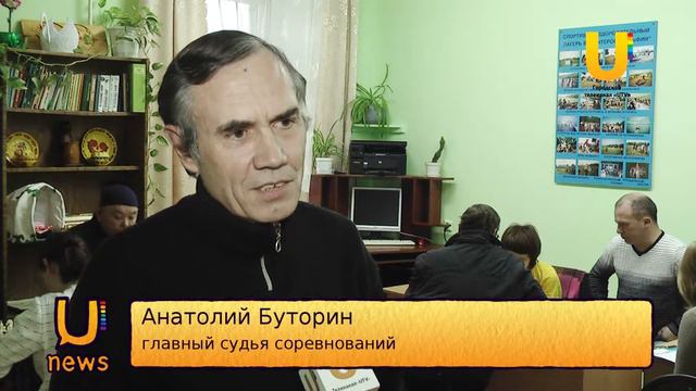 Шахматно-шашечный турнир в честь "Дня инвалида". смотреть онлайн