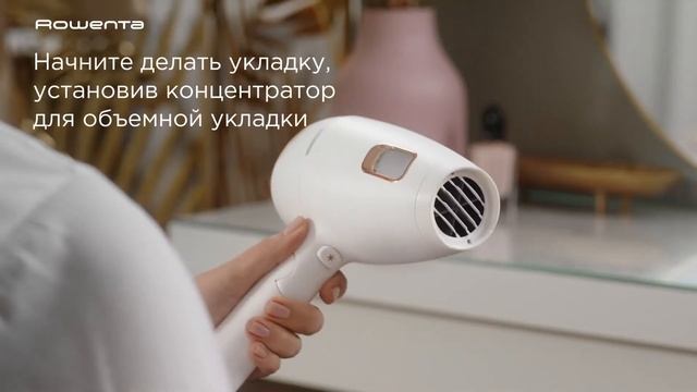 Объемная укладка с помощью фена Rowenta Scalp Care смотреть онлайн