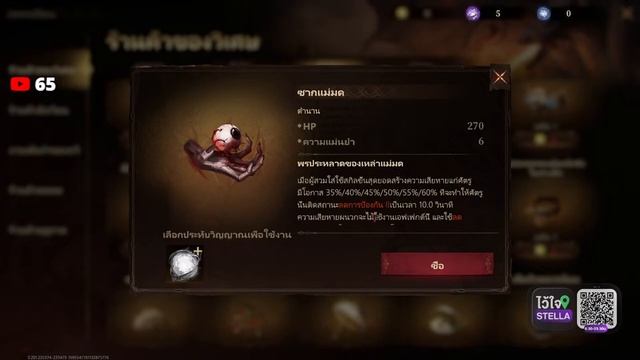 จัดทีม แนสเจนก้า EX ทีมสายฟ้า แนวทางการเล่น? (อธิบาย)| Dragonheir : Silent Gods смотреть онлайн