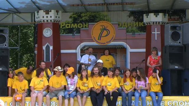Рамонский родник 2010 финал смотреть онлайн