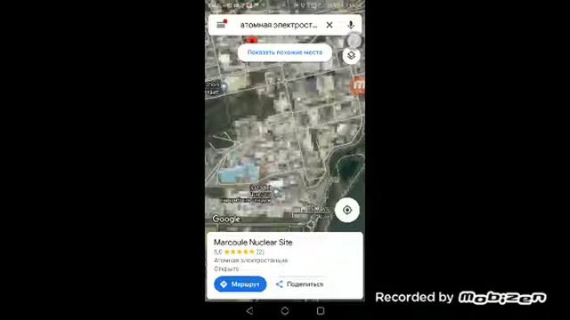 Страные места на гугл картах смотреть онлайн