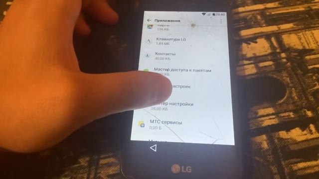 Снимаем блокировку FRP на LG K4 2017 года | теперь мы в СПБ смотреть онлайн