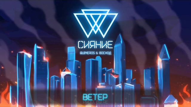 ВОСХОД - ГИМН СИЯНИЯ •Идеальный Мир. #майнкрафт #лайк смотреть онлайн