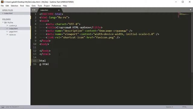 Как создавать сниппеты в Sublime Text 3 смотреть онлайн