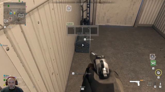 Stream CoD WARZONE 2.0 DMZ / 9 Стрим новой Варзоны 2.0 DMZ смотреть онлайн