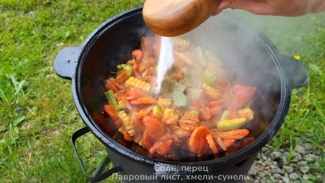 Паста с овощным рагу в казане смотреть онлайн