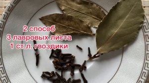 Как за 5 минут ИЗБАВИТЬСЯ от седых волос дома БЕЗ ОКРАШИВАНИЯ! ЧТО ТВОРИТ ЛАВРОВЫЙ ЛИСТ....