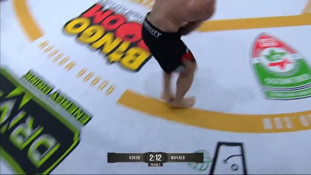 Мурад Мачаев Vs. Мухамед Коков | Murad Machaev Vs. Mukhamed Kokov | ACB 86