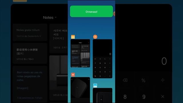 как сделать кнопки в redmi на iPhone смотреть онлайн
