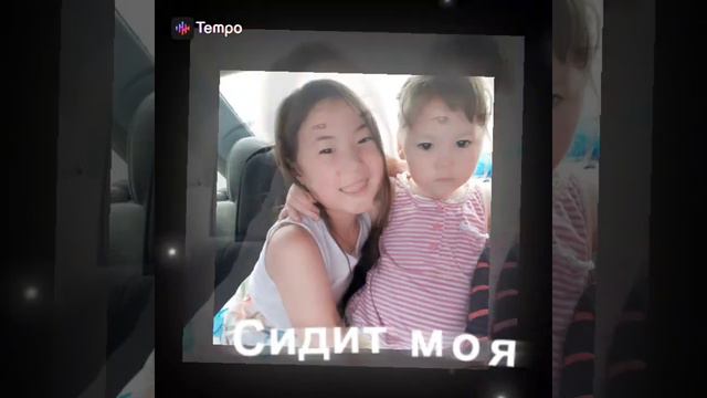 отбасым менің -қорғаным♥️ смотреть онлайн