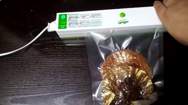 вакууматор Cymye