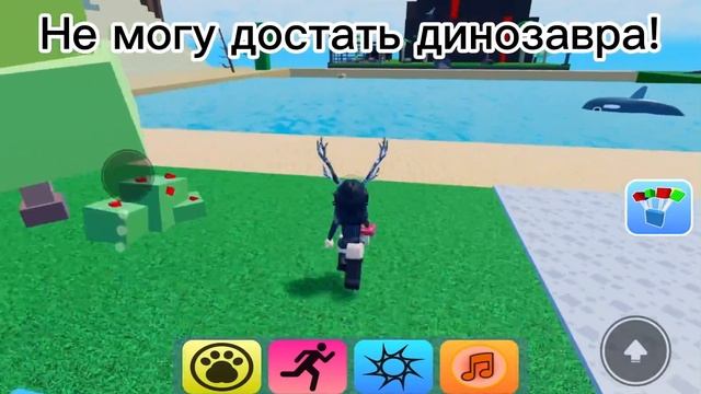 Роблокс! Найди животных 102 животного! смотреть онлайн