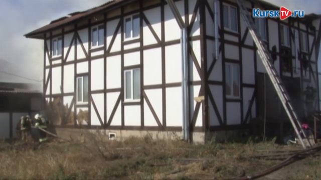 В Курске горел дом из соломы смотреть онлайн