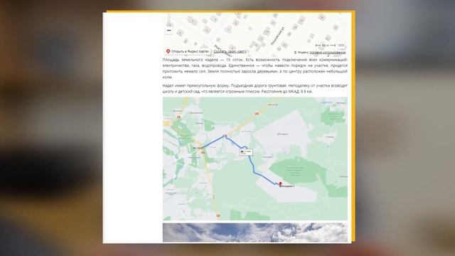 ЦЕНЫ рванули вверх | Участки под Минском РЕКОРДНО дорожают. смотреть онлайн