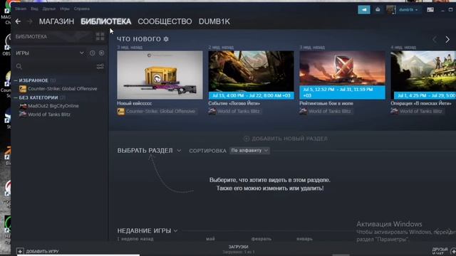 Что делать если вылетают игры / Steam / 2022 смотреть онлайн