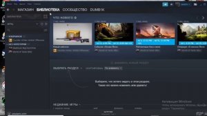 Что делать если вылетают игры / Steam / 2022