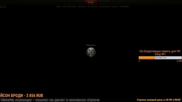 |||Топ игрок 5-го уровня ||| ТАНКИ |||Покупаю Т67,фармлю на оборудование и экипаж||| смотреть онлайн