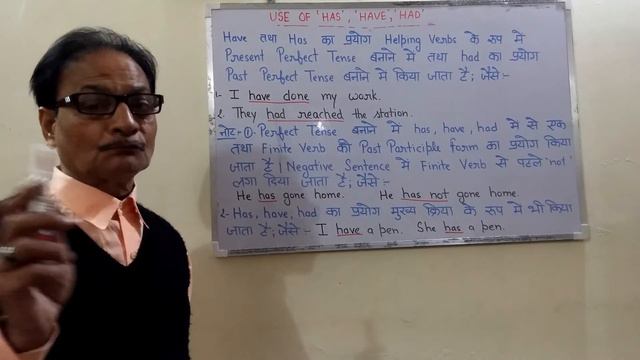 आखिर कहाँ और कैसे करें?'Have', 'Has', 'Had' का प्रयोग Hindi & English - Basic English Grammar смотреть онлайн