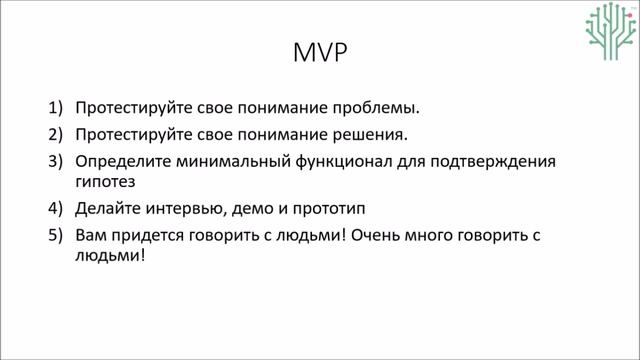Канвас Ценность предложения смотреть онлайн