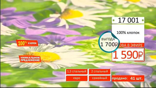 Комплект постельного белья Горячая симпатия 0302 (Copy 1) смотреть онлайн