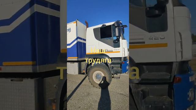 По дорогам геофизика смотреть онлайн