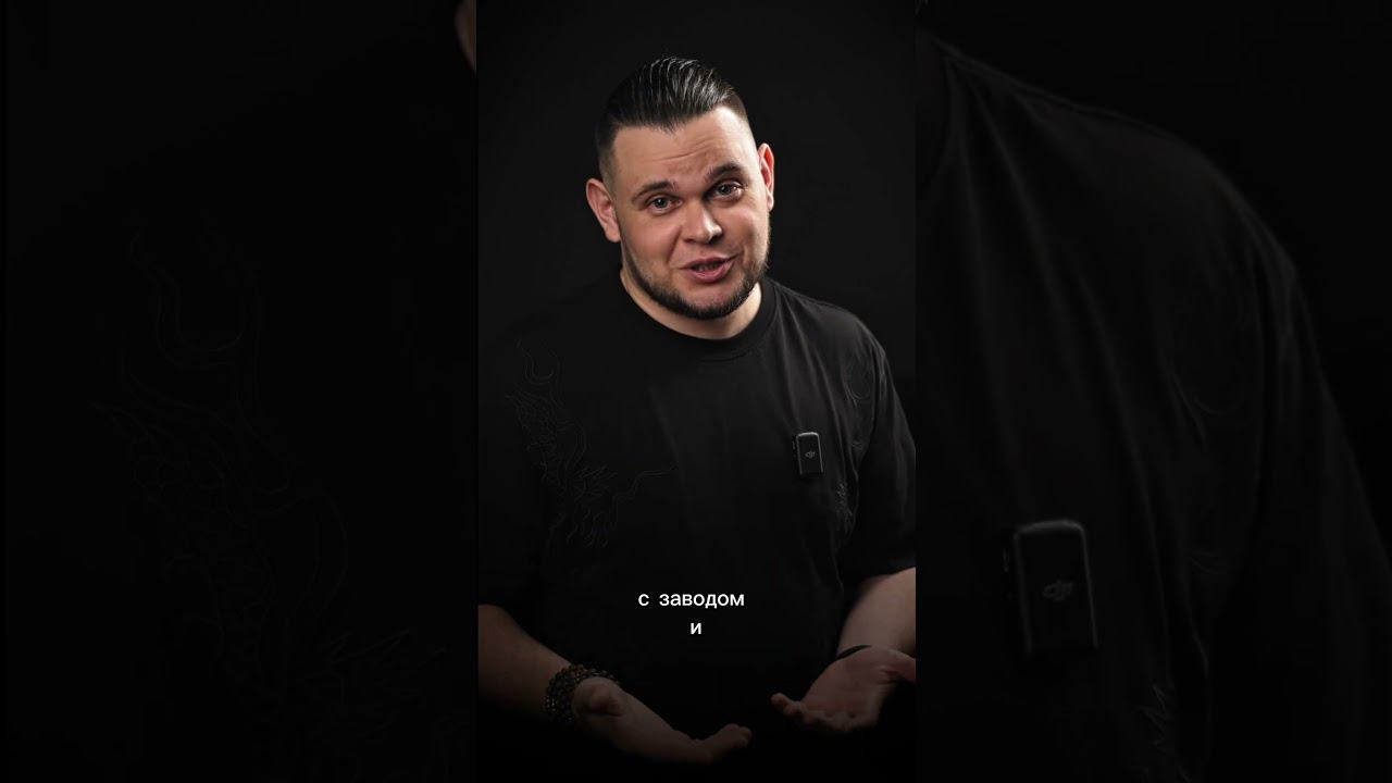 Как стать владельцем завода? смотреть онлайн