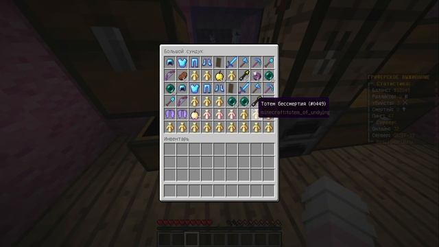 Я Взломал АККАУНТ СВОЕЙ ДЕВУШКИ в Майнкрафт смотреть онлайн